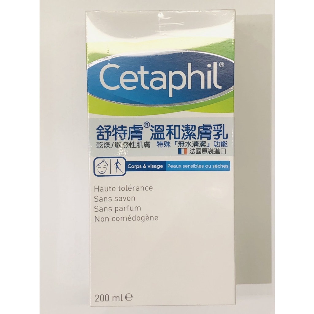 藥局出貨 Cetaphil 舒特膚溫和潔膚乳 200ml/瓶 (2007649)