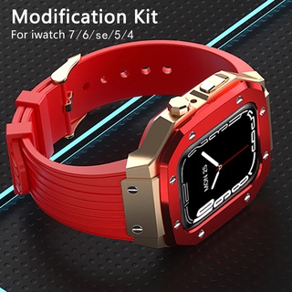 適用Apple Watch SE S8 7 45mm 44mm通用金屬框架橡膠錶帶+不鏽鋼錶殼的改裝套件