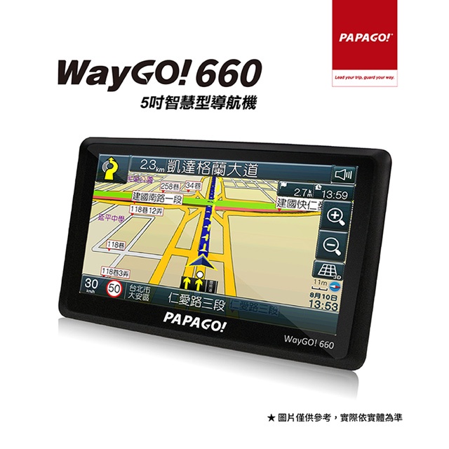 限量3台贈送32G記憶卡【PAPAGO!】WayGo 660 5吋智慧型區間測速導航機
