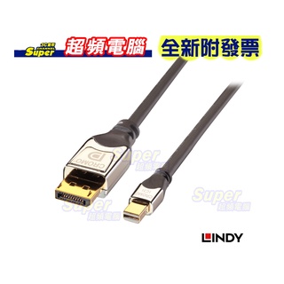 【超頻電腦】LINDY 林帝 CROMO DP To MINIDP1.3版鍍金連接線 公對公 0.5m(41550_A)