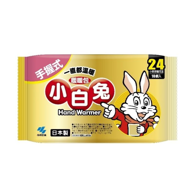 日本 桐灰 小白兔暖暖包 手握式24H/10片入/包