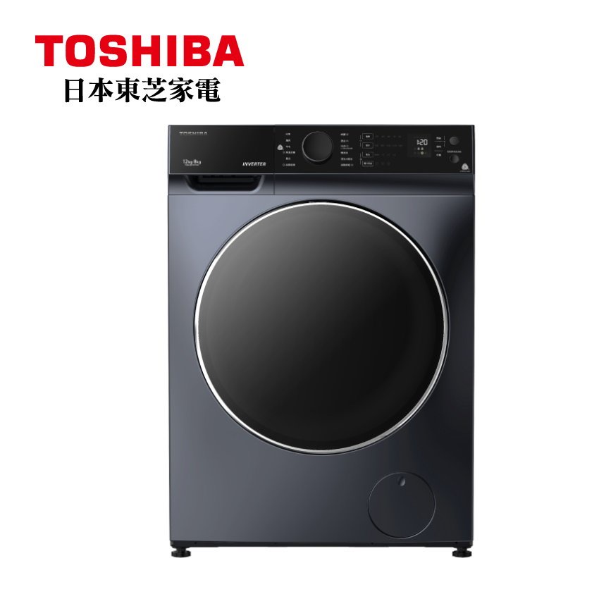 『家電批發林小姐』TOSHIBA東芝 12公斤 洗脫烘 變頻滾筒洗衣機 TWD-BJ127H4G