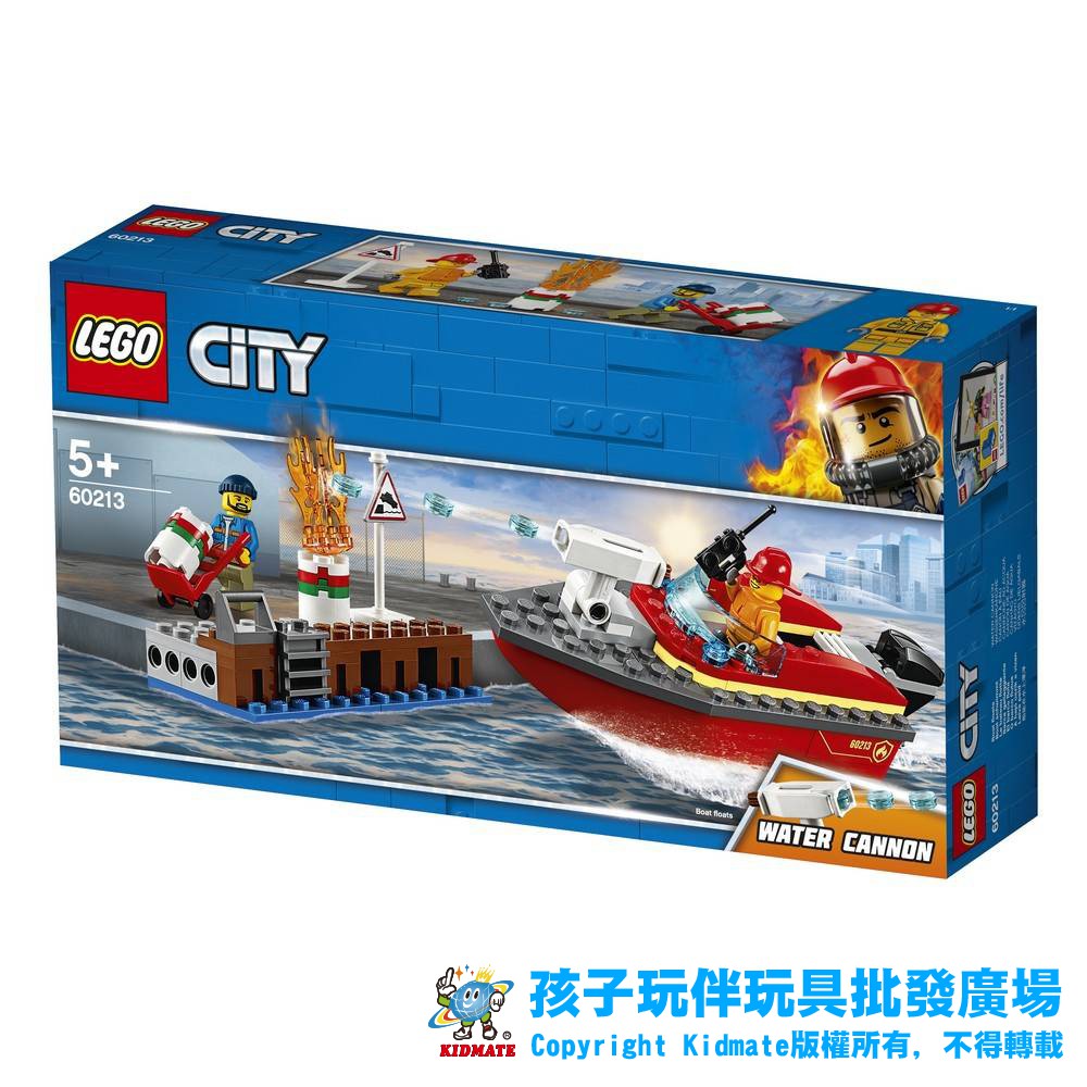 78602137 樂高60213 碼頭火災救援 積木 LEGO 立體積木 正版 送禮 孩子玩伴