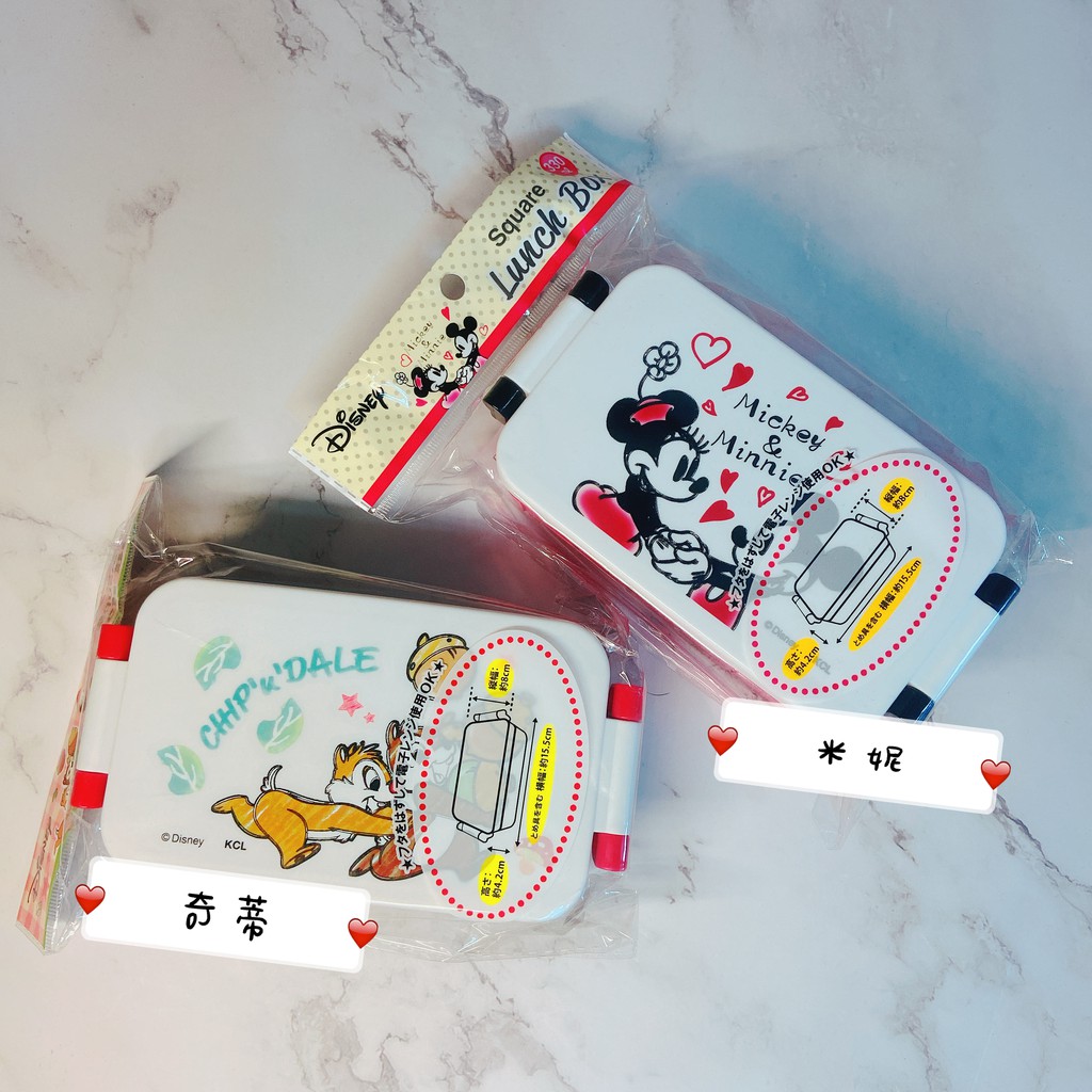 ⭐現貨⭐ 日本直送 迪士尼 生活小物 手繪風食物收納盒 便當盒 野餐盒 奇奇蒂蒂 米妮  ⭐艾買代購⭐