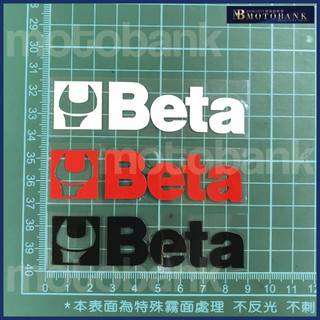 [MOTOBANK]Beta 機車貼紙 車身貼 F01156