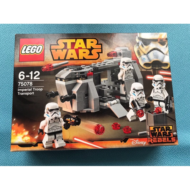 樂高 LEGO 75078 星際大戰 帝國軍隊運輸 帝國徵兵包
