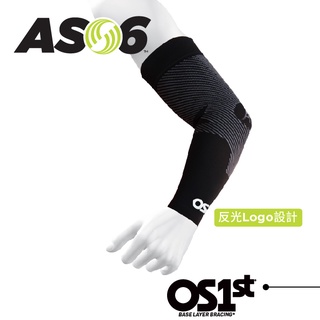 【OS1st】 AS6高性能手臂護套 6段式分割槽壓力 排汗透氣 美國研發 台灣製造