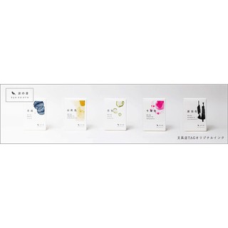 文具店TAG 京之音墨水40ml 8色可選 青鈍 苔色 濡羽色 山吹色 今様色 小豆色 秘色