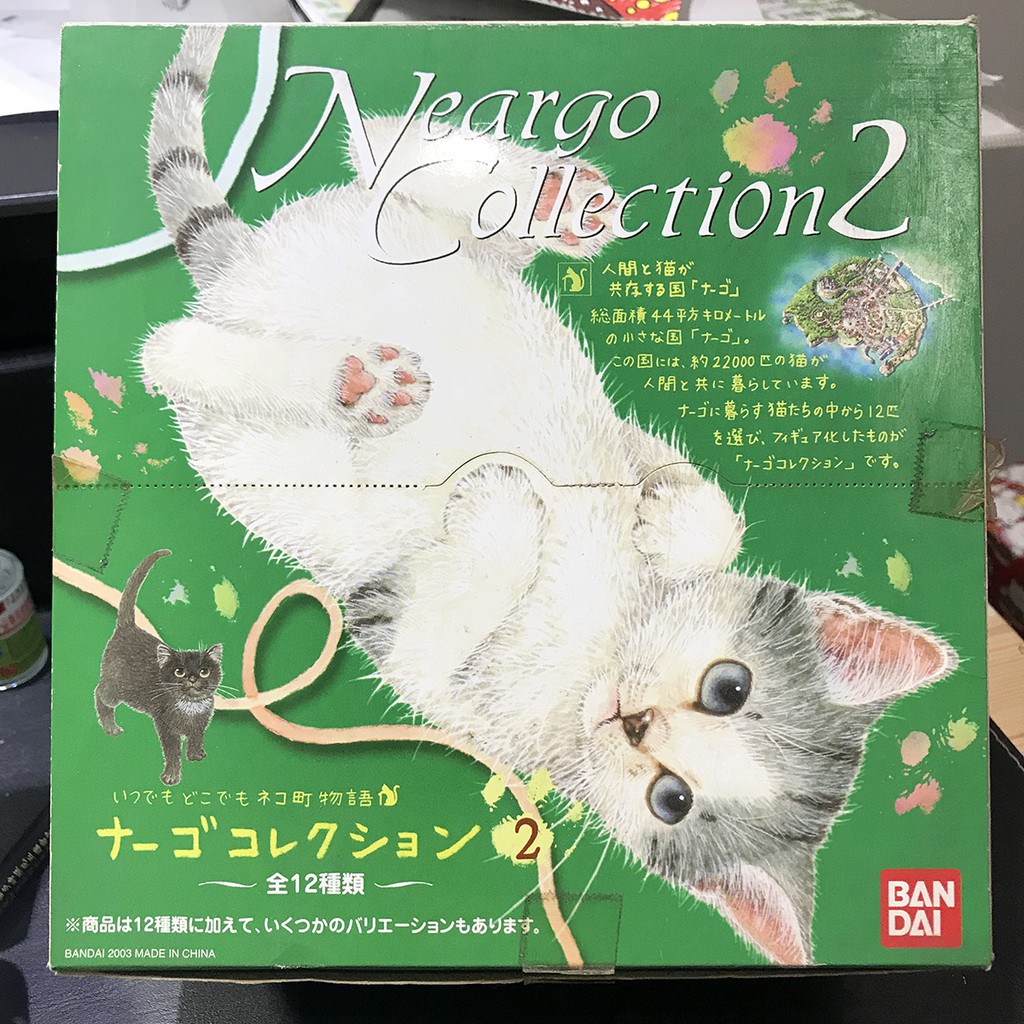 貓町物語neargo 第2彈盒玩盒蛋珍藏出清 Bandai 萬代 當時物 Rement 貓 貓町 蝦皮購物