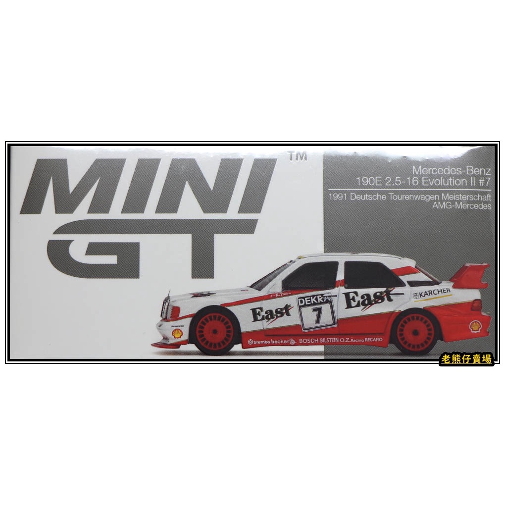 【老熊仔】 Mini GT #239 賓士 M.Benz 190E 2.5-16V 1991 DTM EAST