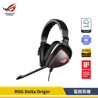 【公司貨】ASUS 華碩 ROG Delta Origin 電競耳機 (USB-C)