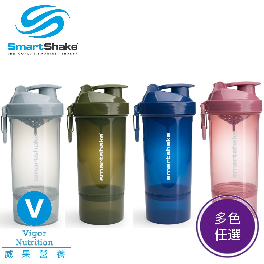 【瑞典SmartShake】Origianl2GO One 雙層式多功能搖搖杯(800ml/個)