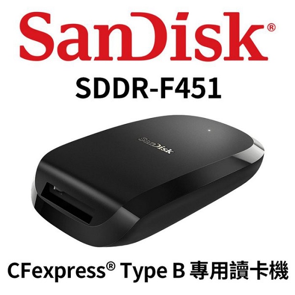 SanDisk SDDR-451【宇利攝影器材】 CFExpress Type-B 記憶卡專用讀卡機 現貨