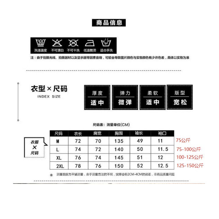 300斤 大尺碼女裝 150公斤公斤可穿連帽t薄款素面寬鬆顯瘦韓版大尺碼外套素t中大尺碼中大上衣大尺碼上衣大學t長袖 蝦皮購物