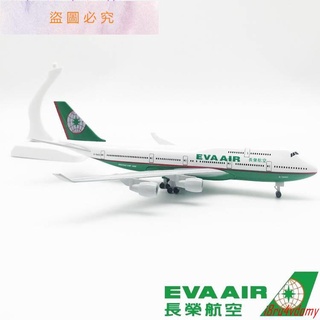 新款 下殺 長榮航空20CM 合金鋼彈 飛機模型 模擬客機 航模 航空 波音 747-400 靜態#a091072138