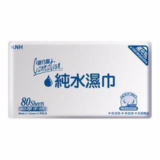 【康乃馨】純水濕紙巾80抽/包 台灣製造 無酒精 8包套組 超取限1組