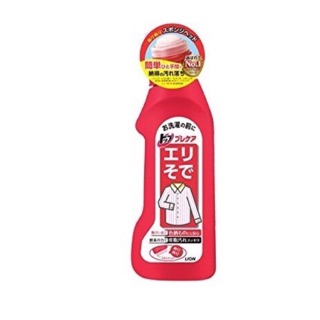 日本代購～日本獅王酵素衣領去漬劑 超好用 250ml