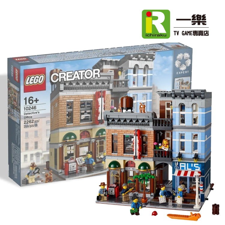 【樂高 街景系列】全新品 LEGO 10246 Detective's Office 偵探事務所 偵探社【台中一樂電玩】