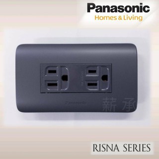 <電子發票>國際牌 Panasonic RISNA WNF15123HK 151236 灰,白(5.5)插座＋蓋板