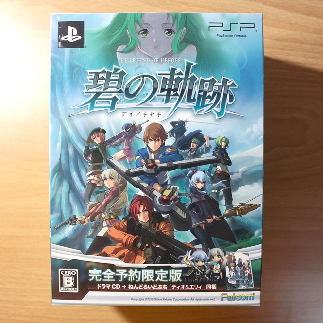 [小狐狸電玩] PSP－碧之軌跡 完全預約限定版 包含黏土人(全新現貨)