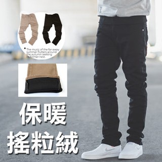 臺灣出貨 男裝【N9777J】保暖禦寒加厚內刷毛素面休閒褲長褲