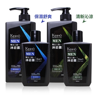 KesHO MAN 男士三合一潔顏洗髮沐浴露 300ml 800ml 沐浴乳 男性專用 洗面乳 洗髮精 【DDBS】
