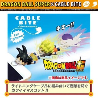 『 單位日貨 』日本正版 七龍珠 悟空 賽亞人 X CABLE BITE IPHONE 手機 充電線 保護 頭 咬線器