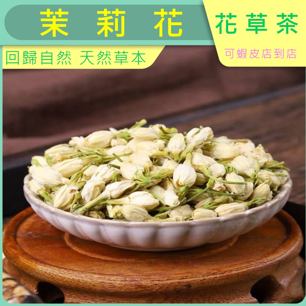花染料在拍賣的價格推薦 22年8月 比價比個夠biggo