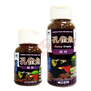［水族最便宜］ADP 小型魚飼料 孔雀魚飼料 50ml、100ml