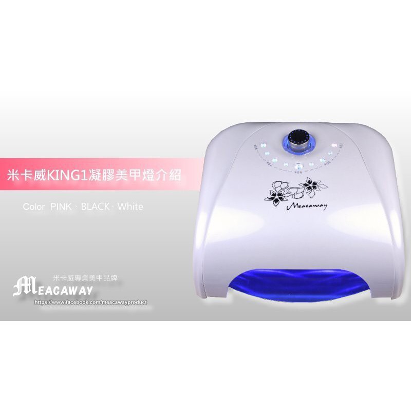 米卡威的價格推薦 2021年12月 比價比個夠biggo