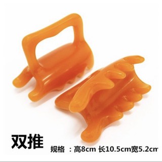 樹脂雙推按摩器/樹脂刮痧按摩器/肩頸推拿按摩/頭部刮痧