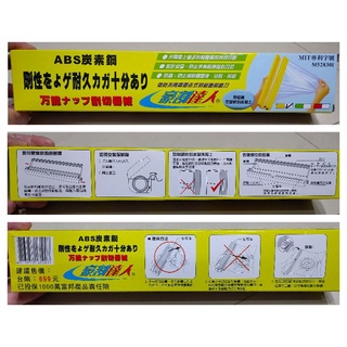 全新 豪割達人保鮮膜切割器