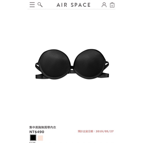 air space 集中美胸無肩帶內衣（黑色）