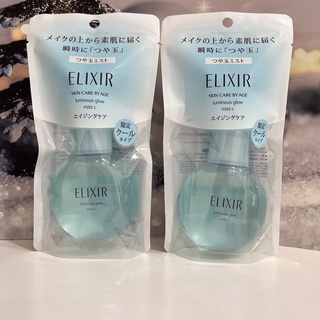 彈潤瞬效超微噴霧 沁涼限定 80ML 保濕化妝水 噴霧式 涼噴 膠原蛋白 美容水 保養品 滋養 保濕 資生堂 怡麗絲爾