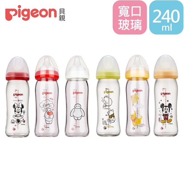 【Pigeon 貝親】第二代迪士尼寬口玻璃奶瓶240ml+贈奶瓶保護套(顏色隨機P26395/P26396)