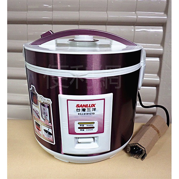 台灣三洋SANLUX 10人份機械式電子鍋 ECJ-6101CTD 3D立體保溫 集水盒設計-【便利網】