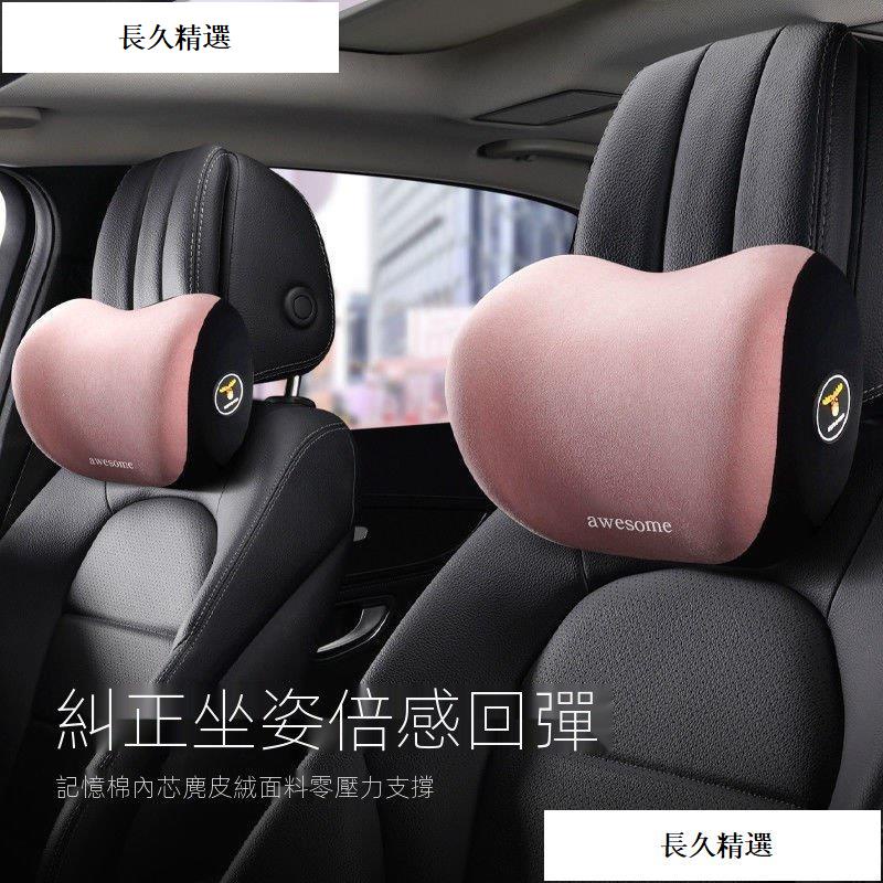 Bmw 頭枕 汽車百貨優惠推薦 汽機車零件百貨22年7月 蝦皮購物台灣