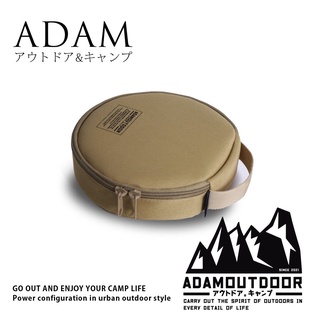 ADAM 迷你收納包【露營好康】 ADBG-005ECR 圓袋 延長線收納包