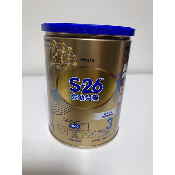 S26奶粉空罐 400ml.850ml 智叡奶粉空罐850ml 桂格500ml可DIY或當儲罐使用