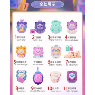 轉蛋扭蛋食玩模型公仔盒玩系列 尋找獨角獸 ShinWoo 幽靈熊 幽靈酒店系列 單賣開盒確認款