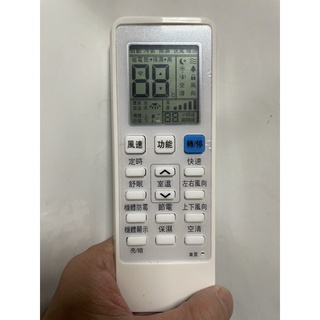 【Jp-SunMo】冷氣專用遙控_適用日立RAR-1M7、RAS-25YH、RAR-3B1、RC-E02、RF07T4、