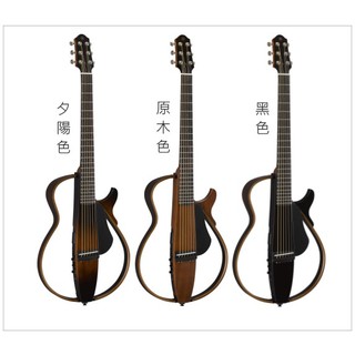 [雙11優惠]YAMAHA SLG200S 靜音民謠吉他 SLG-200S 台灣公司貨 原廠保固