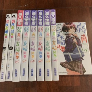 小青蛙 只有我不存在的城市01 09 外傳小說送尼彩書套作者 三部敬 蝦皮購物