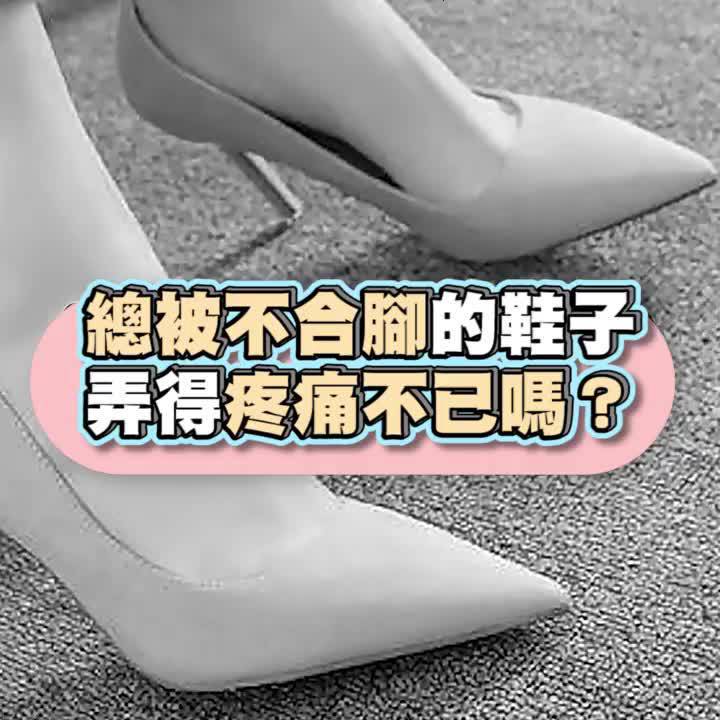 可調式撐鞋器【ARZ】【D014】《送加強配件組》男女通用 防止磨腳 鞋子撐大器 鞋撐器 撐鞋器 擴鞋器 楦鞋器 鞋楦