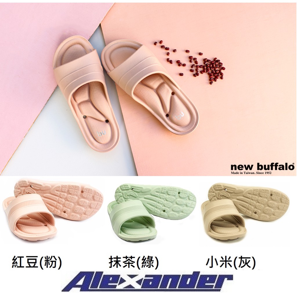 💝ALEXANDER SHOES💝牛頭牌Newbuffalo女款  輕量 防水『麻糬拖』室內拖鞋 柔軟Q彈 919536