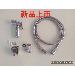 無尾熊精品衛浴～附發票臺灣製造頂級款多功能清洗器 免痔噴頭 4分牙通用 手感輕巧 出水細膩 生理沖洗噴頭 洗屁屁沖洗噴頭