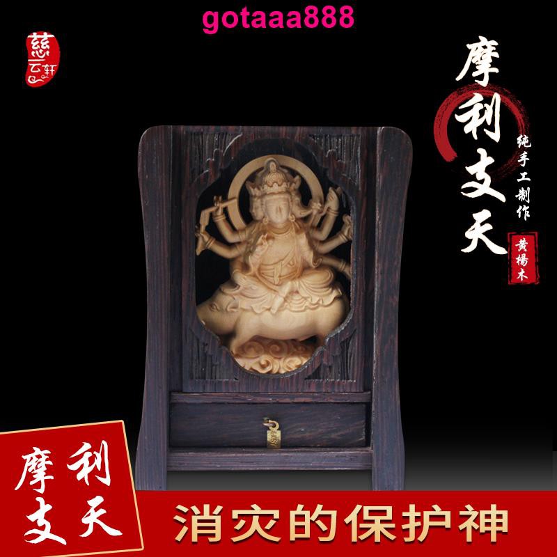 佛教擺件法器現貨摩利支天佛像孔雀明王小佛龕保平安隨身佛摩利支天佛龕黃楊木擺件 蝦皮購物