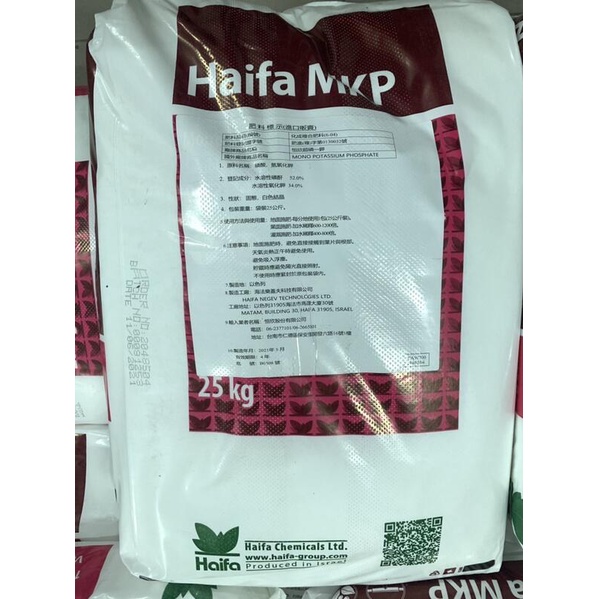[樂農農] 以色列進口 Haifa海法磷酸一鉀 恒欣超磷一鉀(0-52-34)25kg 進複字0130032號