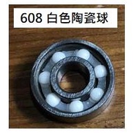 608鉻剛軸承/滾珠軸承/滑板/直排輪/陶瓷球/鍍金鈦/一般鋼球/台廠製造品質保證 bearings