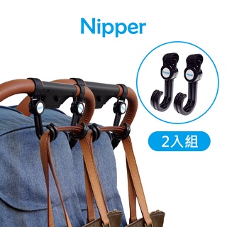 【Nipper】旋轉推車掛勾2入組 推車配件 掛勾